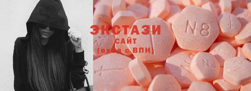 Экстази 280 MDMA  Енисейск 